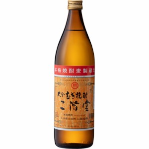 二階堂酒造 麦焼酎 二階堂 25度 900ml×6本 大分 u-yu