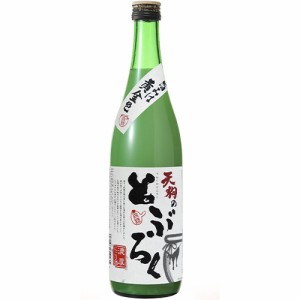 小山本家酒造 天狗のとぶろく 720ml×6本 ケース にごり酒 日本酒 u-yu