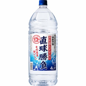 合同酒精 焼酎甲類 直球勝負 12度 4L ペットボトル 4000ml×4本 u-yu