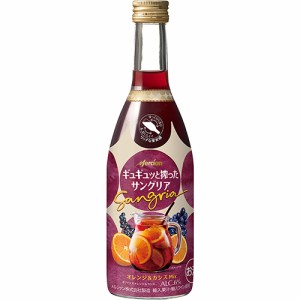 メルシャン ギュギュッと搾ったサングリア オレンジ＆カシスMix 400ml×6本 u-yu