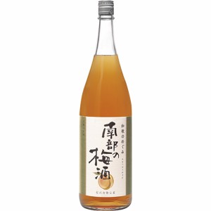 世界一統 和歌のめぐみ 南部の梅酒 1.8Ｌ瓶 1800ml 和歌山 u-yu