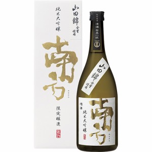 世界一統 純米大吟醸 南方 山田錦 720ml 化粧箱入 和歌山 日本酒 u-yu