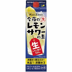 中埜酒造 國盛 今夜のレモンサワーの素 1.8L パック 1800ml×6本 ケース u-yu