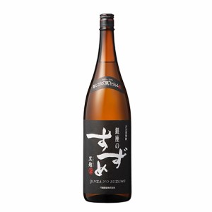 八鹿酒造 麦焼酎 銀座のすずめ 黒麹 1.8L 瓶 1800ml×6本 大分 u-yu