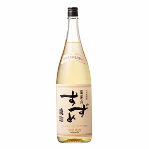 八鹿酒造 麦焼酎 銀座のすずめ 琥珀 1.8L 瓶 1800ml 大分 u-yu