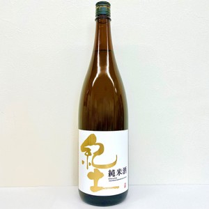 平和酒造 紀土 純米酒 1.8L瓶 1800ml 和歌山 日本酒 u-yu
