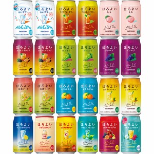 サントリー ほろよいシリーズ 350ml×24本セット 全15種飲み比べ チューハイセット u-sa