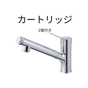 混合水栓 キッチン水栓 シングルレバー 浄水器内臓　純正カートリッジ2個付き 蛇口 INAX 交換  rjf-971y　一般地用