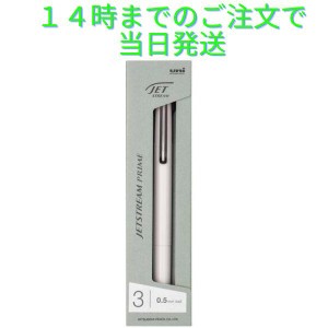 3色ボールペン 多機能ペン 限定 三菱鉛筆ジェットストリーム プライム ベージュ