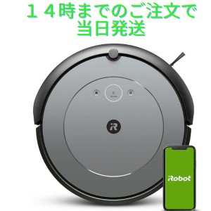 ルンバ i2 アイロボット ロボット掃除機 水洗い ダストボックス パワフルな吸引力 WiFi対応 遠隔操作 自動充電