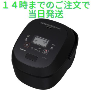 真空ＩＨ炊飯器 5.5合 東芝 RC-10VRV(K)  炎 匠炊き 5.5合 グランブラック