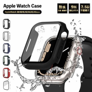 アップルウォッチ 8 AppleWatch カバー 45mm 2.5D クリア 防水 おしゃれ 耐衝撃 49mm 41mm 44 Apple Watch ケース SE 第2世代 7 6 5 スポ