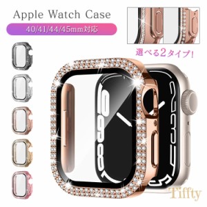 【Tiffty】 アップルウォッチ 9 8 7 カバー キラキラ かわいい おしゃれ レディース 光沢 派手 ケース 6 5 4 SE2 艶 Apple Watch 45mm 44