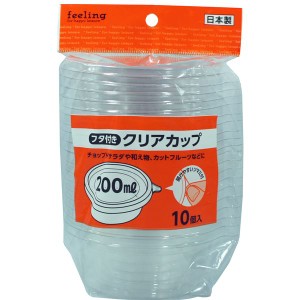 〔5個セット〕 使い捨て容器 食品容器 約直径10.1cm 200ml 10組入 ふた付き feeling クリアカップ テイクアウト 弁当 飲食店