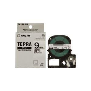 (業務用5セット) キングジム テプラPROテープ/ラベルライター用テープ 【幅：9mm】 ST9K 透明に黒文字