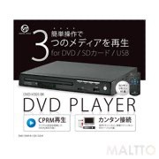 VERTEX DVDプレイヤー ブラック DVD-V305BK