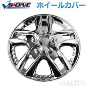 ホイールカバー 12インチ 4枚 ホンダ バモス (クローム) 汎用品 【ホイールキャップ セット タイヤ ホイール アルミホイール】