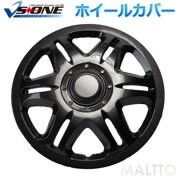 ホイールカバー 12インチ 4枚 ダイハツ ハイゼット (ダークガンメタ) 汎用品 【ホイールキャップ セット タイヤ ホイール アルミホイール