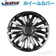 ホイールカバー 15インチ 4枚 日産 キューブ (ダークガンメタ) 汎用品 【ホイールキャップ セット タイヤ ホイール アルミホイール】