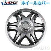 ホイールカバー 12インチ 4枚 日産 マーチ (ガンメタ) 汎用品 【ホイールキャップ セット タイヤ ホイール アルミホイール】