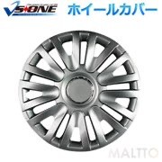 ホイールカバー 13インチ 4枚 日産 モコ (ガンメタ) 汎用品 【ホイールキャップ セット タイヤ ホイール アルミホイール】