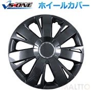 ホイールカバー 14インチ 4枚 日産 キューブ (ダークガンメタ) 汎用品 【ホイールキャップ セット タイヤ ホイール アルミホイール】