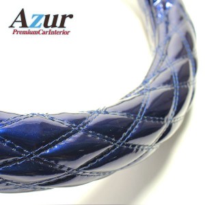 Azur ハンドルカバー 2t ダイナ（H11.5-） ステアリングカバー エナメルネイビー LM（外径約40.5-41.5cm） XS54D24A-LM