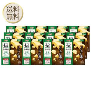 [冷蔵]明治北海道十勝スマートチーズ芳醇パルメザンブレンド8個入り 90g ×12個