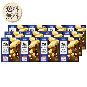 [冷蔵]明治北海道十勝スマートチーズ熟成チェダーブレンド8個入り 90g 12個