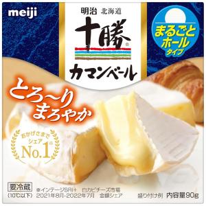 明治 北海道十勝カマンベールチーズ 90g