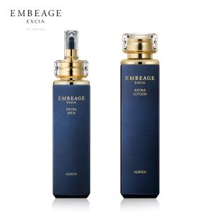 アルビオンのエクシア アンベアージュ エクストラミルク