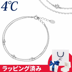 4℃ ブレスレット 三石 華やか 4°c 4度 4c 4ドシー レディース プレゼント ジュエリー アクセサリー 誕生日 正規紙袋＆箱付