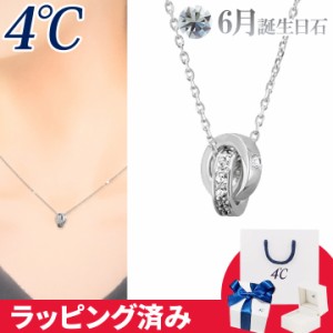 4℃ ネックレス 6月誕生日石 ムーンストーン ダブルループ 4°c 4度 4c 4ドシー レディース プレゼント ジュエリー アクセサリー 誕生日 