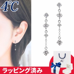 4℃ ピアス その他 揺れる 4°c 4度 4c 4ドシー レディース プレゼント ジュエリー アクセサリー 誕生日 正規紙袋＆箱付