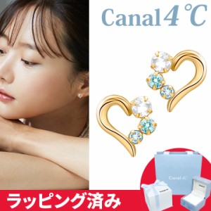 カナル 4°c ピアス アクアマリン ハート ヨンドシー canal4℃ レディース プレゼント ジュエリー アクセサリー イエローゴールド 誕生日