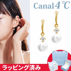 カナル4℃ ピアス パールの通販｜au PAY マーケット