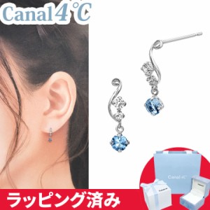 カナル 4°c ピアス 爽やか K10 ホワイトゴールド ヨンドシー canal4℃ レディース プレゼント ジュエリー アクセサリー  誕生日