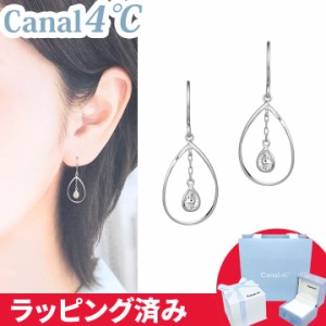 カナル 4°c ピアス しずく 揺れる ヨンドシー canal4℃ レディース プレゼント ジュエリー アクセサリー ティアドロップ 誕生日