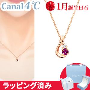 カナル4℃ ネックレス しずく 2014年 クリスマス 限定 シルバー 