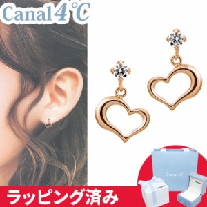 4°c ピアス カナル ヨンドシー canal4℃ レディース ハート 一石 プレゼント ジュエリー アクセサリー K10ピンクゴールド