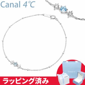 カナル 4°c ブレスレット みずみずしい彩りが魅力的 トパーズ ヨンドシー canal4℃ レディース プレゼント ジュエリー 誕生日 正規紙袋