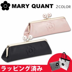 マリークワント マリクワ ポーチ ペンケース 筆箱 ギフト レディース ガマ口ペンケース エンボスデイジーパール ガマ口 MARYQUANT