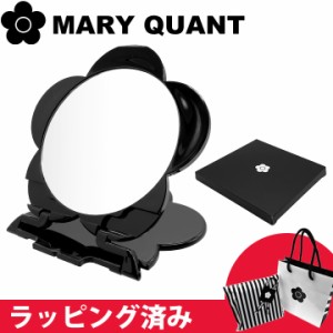 マリークワント マリクワ 鏡 コンパクトミラー 手鏡 スタンド式 ブランド ギフト レディース MARYQUANT