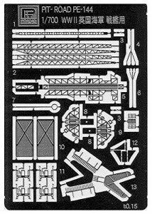 戦艦用 バーラム他 ピットロード 1/700 イギリス海軍 戦艦用 バーラム他 エッチングパーツ PE144