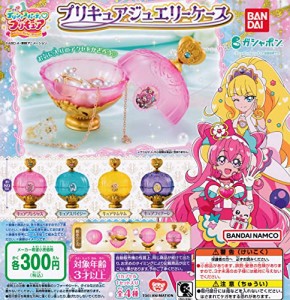 プリキュア ガチャガチャの通販｜au PAY マーケット