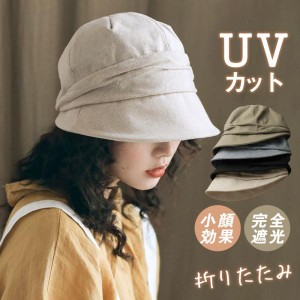 セール中 バケットハット 帽子 レディース サンバイザー つば広帽子 UVカット キャップ 折りたたみ 紫外線対策 アウトドア 暑さ対策 夏 