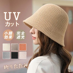 セール中 バケットハット 帽子 レディース サンバイザー つば広帽子 UVカット キャップ 折りたたみ 紫外線対策 日焼け対策 日よけ 春夏 