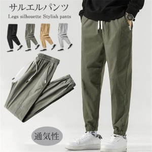 新発売セール サルエルパンツ メンズ ガウチョパンツ ワイドパンツ イージーパンツ ボトムス ゆったり 脚長効果 新作 通気性 カジュアル 