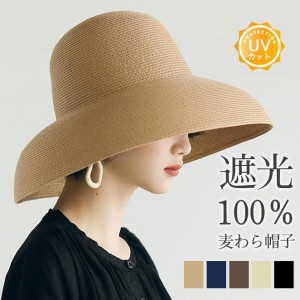 帽子 麦わら帽子 レディース 畳めるハット UVカット 日よけ 紫外線 99％カット ハット 折りたたみ 熱中症対策 天然素材 通気 つば広 送料