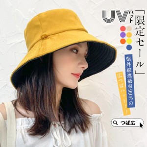 限定セール UVハット つば広 帽子 レディース UVカット 完全遮光 遮光100％カット 折りたたみ 飛ばない 紫外線対策 日焼け対策グッズ 日